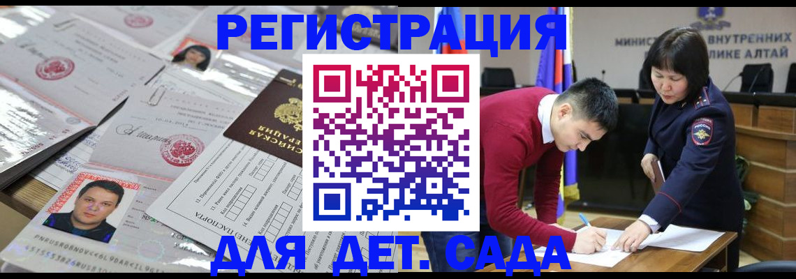 прописка штамп в Вязниках