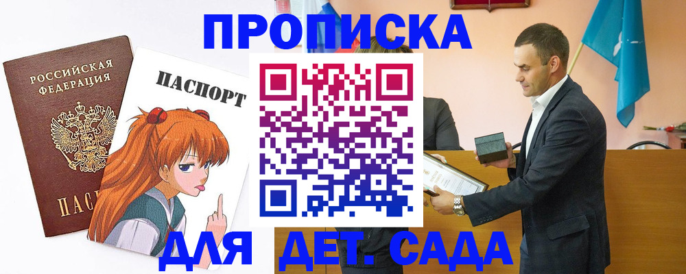 временная регистрация купить в Вязниках