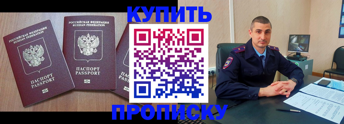 временная регистрация поиск в Вязниках